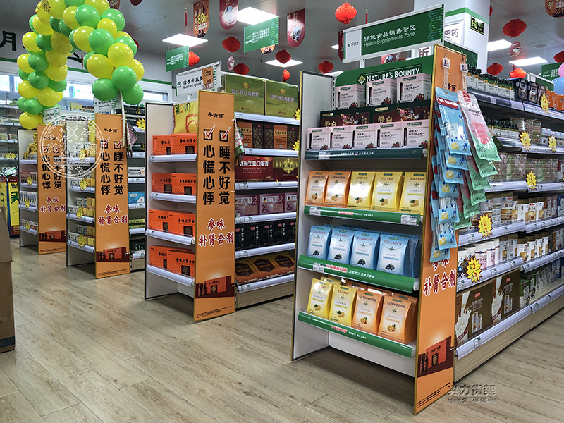 药店提升商品动销率的三种方法