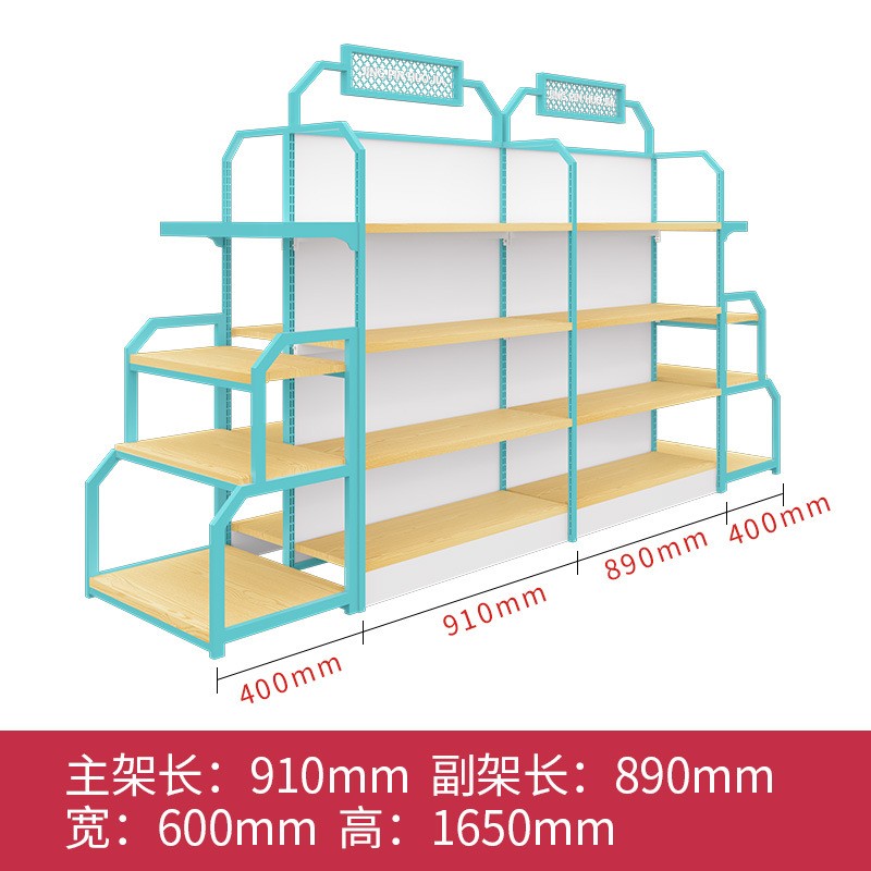 母婴店奶粉架