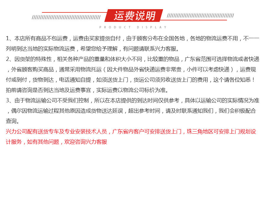 E款收银台_03_02.jpg