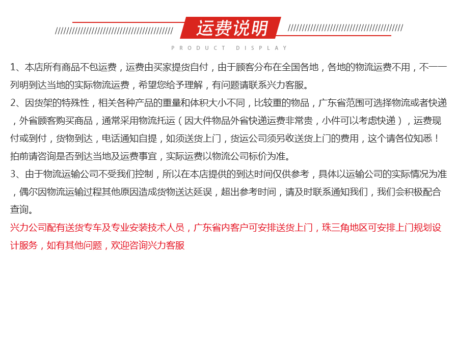 全钢_11.jpg