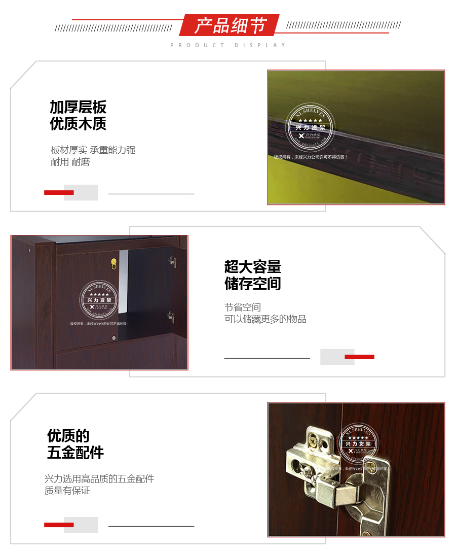 参茸柜的_03.jpg