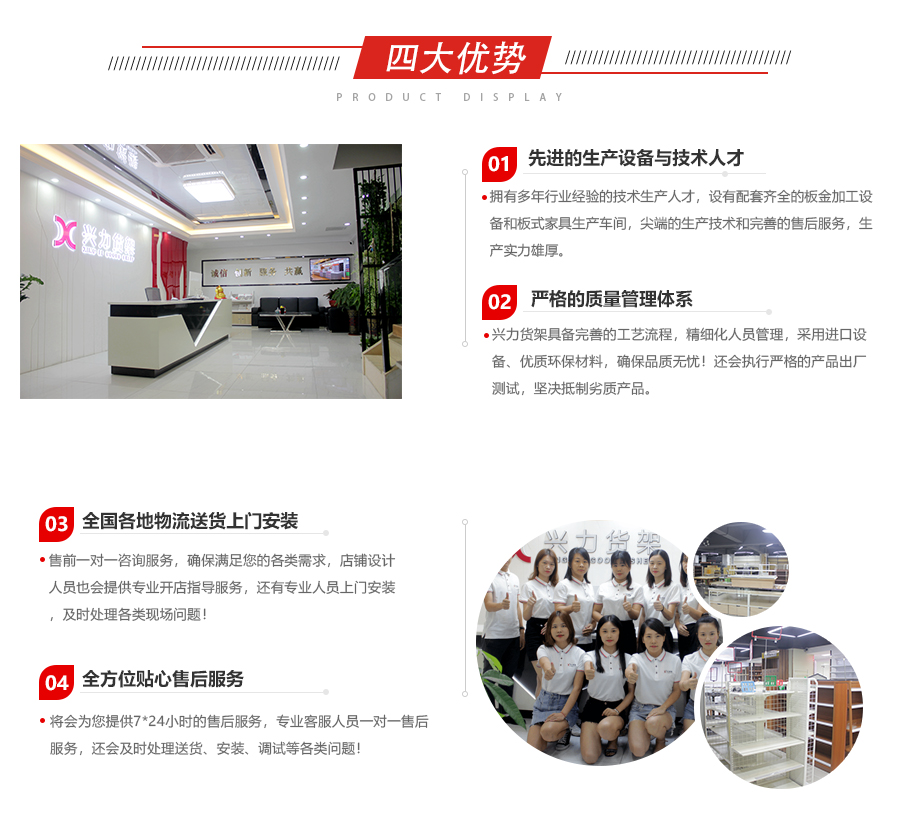 参茸柜的_07.jpg