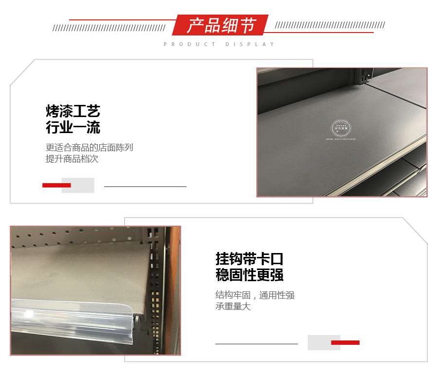 最新详情页_02.jpg