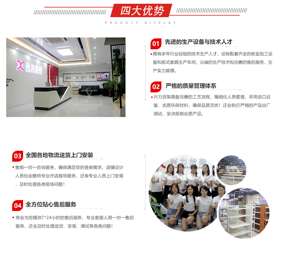 最新详情页_07.jpg