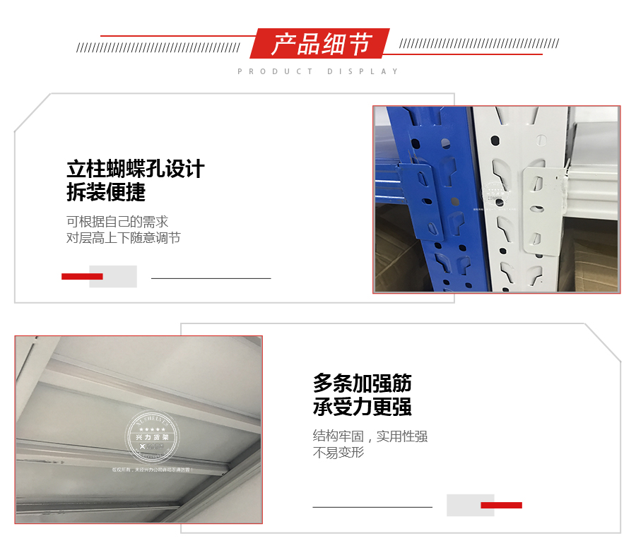 名创展示架_03.jpg