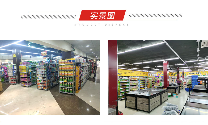 超市5.jpg